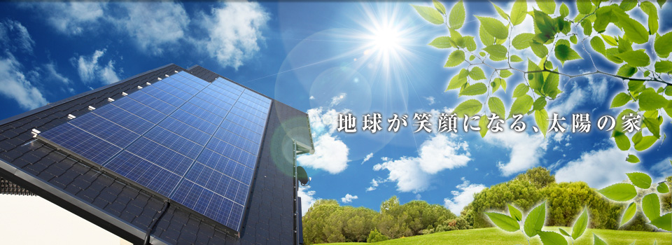 株式会社ブルーアース