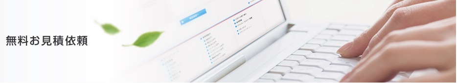 株式会社ブルーアース